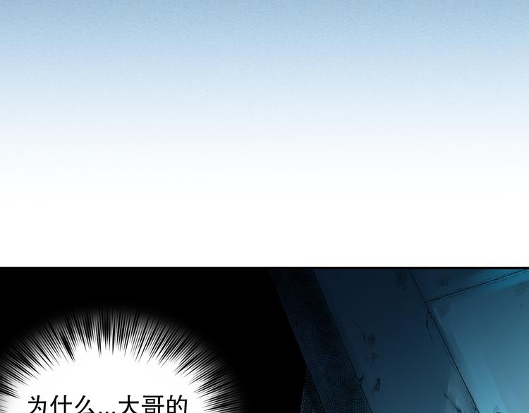 第128话 绝处逢生53