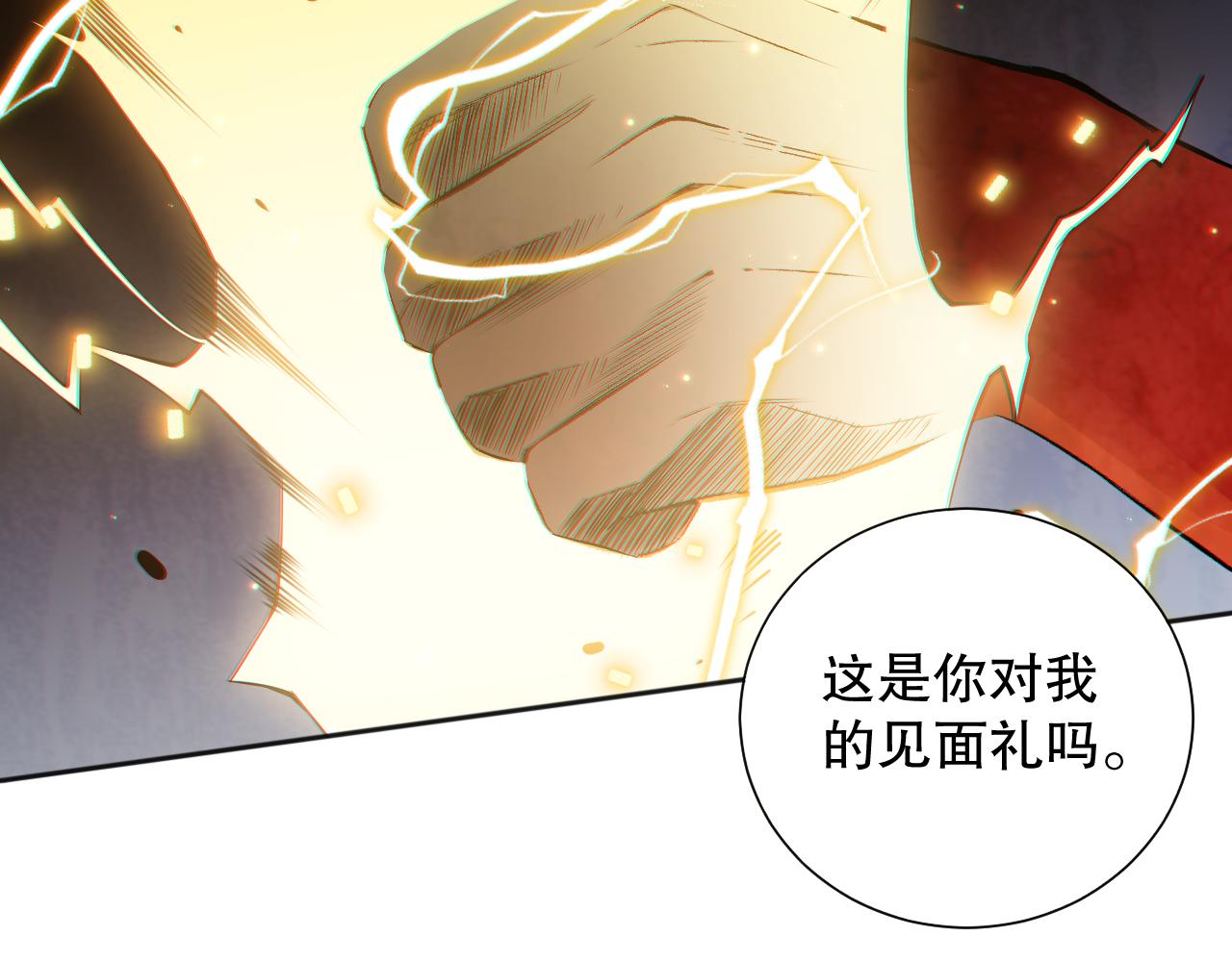 第164话 恶意现身！122
