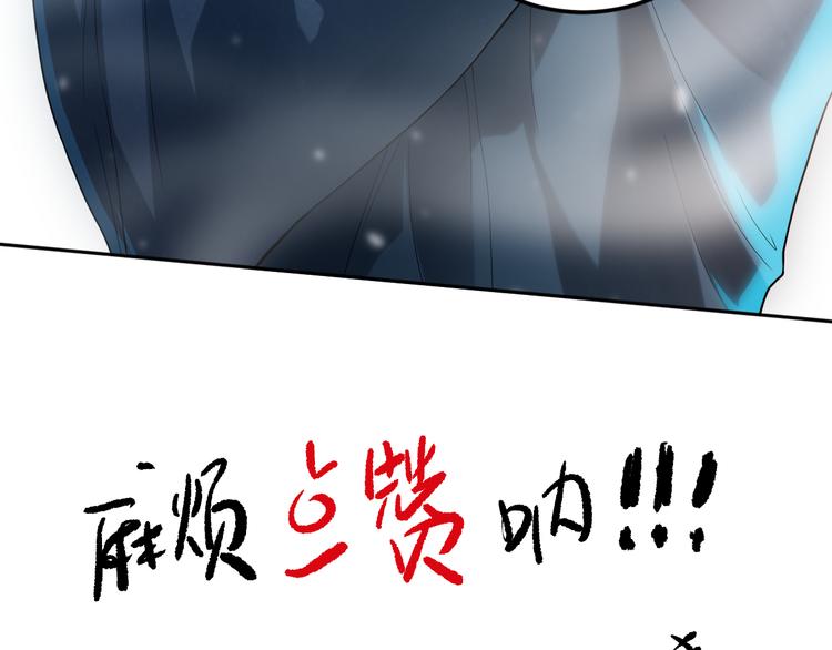 第109话 一招之威。215