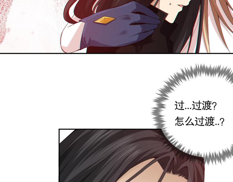第73话 铃娜晋级141