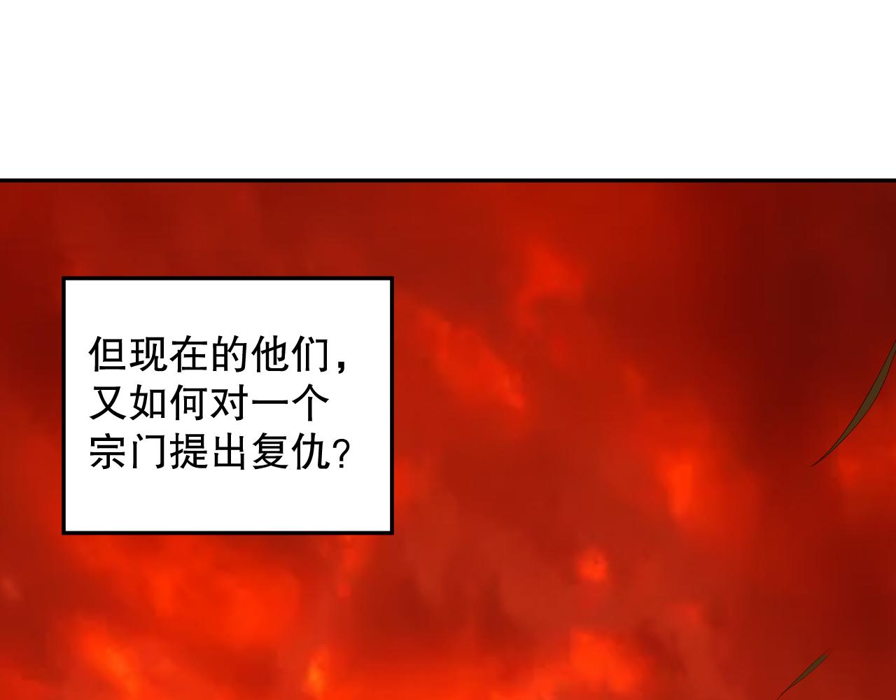 第200话 月刃的觉醒169