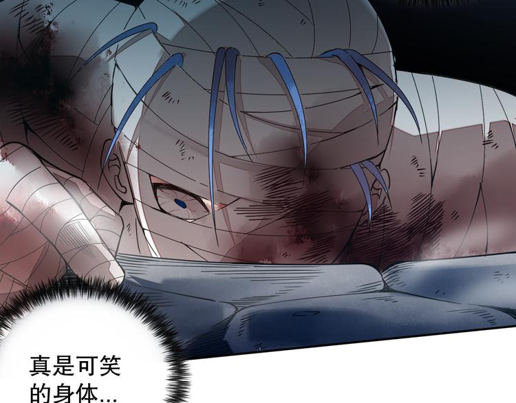 第127话 荒神八汰132