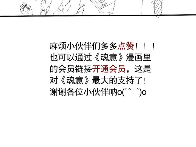 第89话 困兽斗！猎物的哀嚎！200