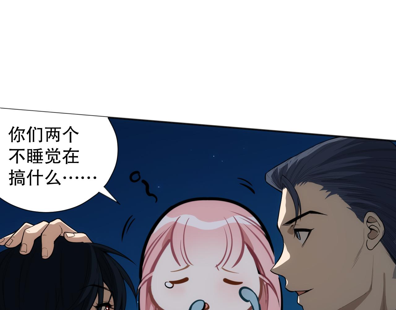 第199话 最后的温馨25
