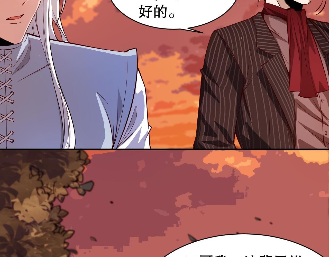 第214话 兄弟之间70