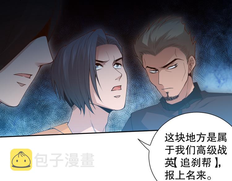 第139话 神降临！58