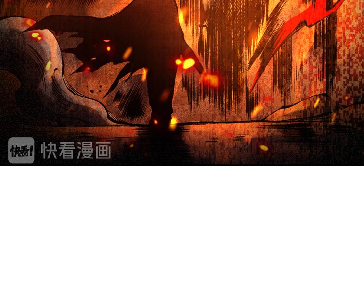 第119话 恶意的最终觉醒？84