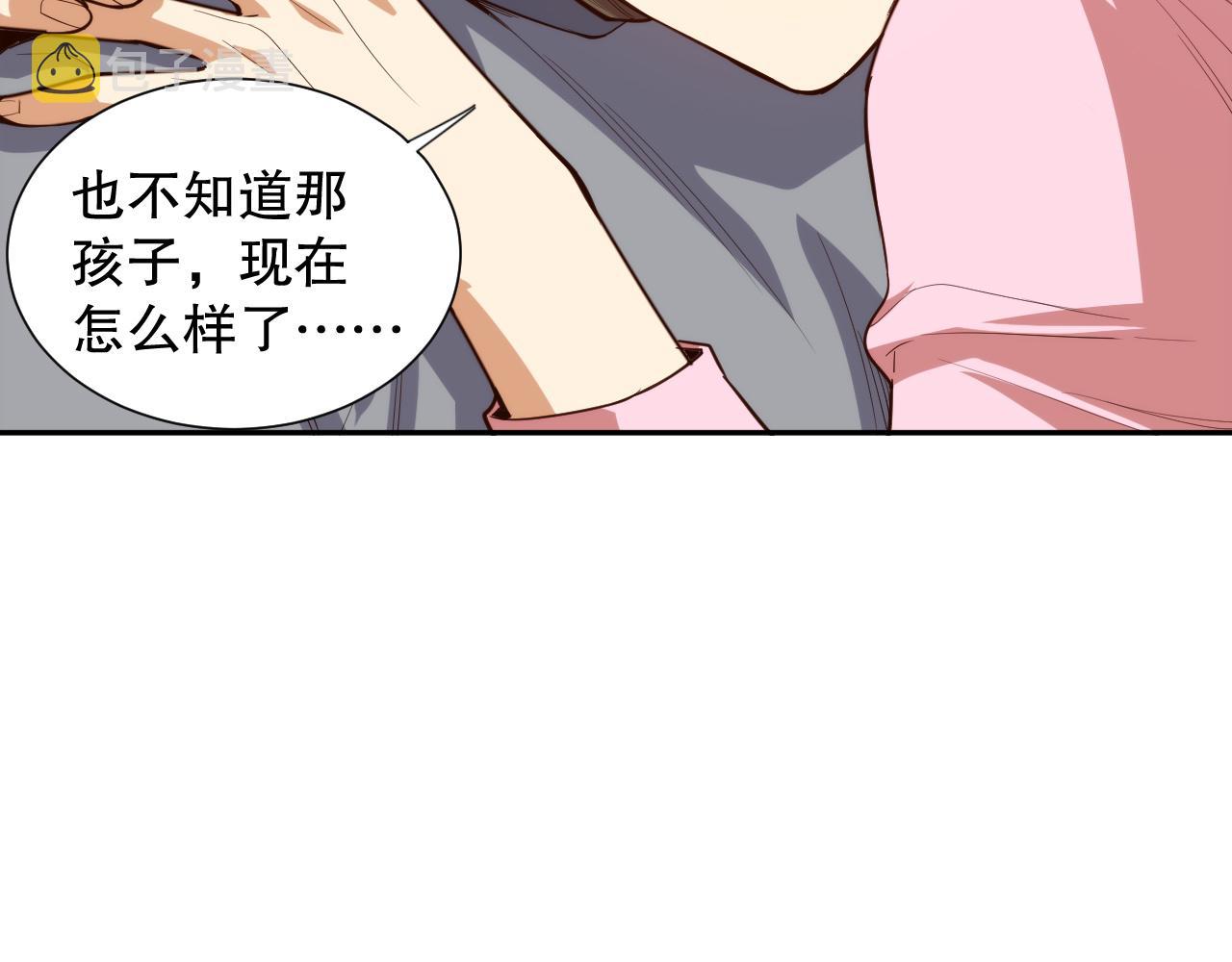 第212话 你是我当初的火苗154