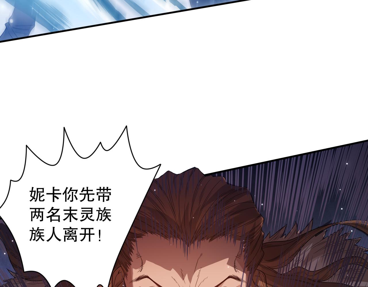 第154话 不可预知的等级？136