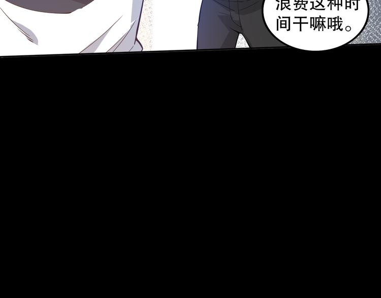 第127话 荒神八汰23