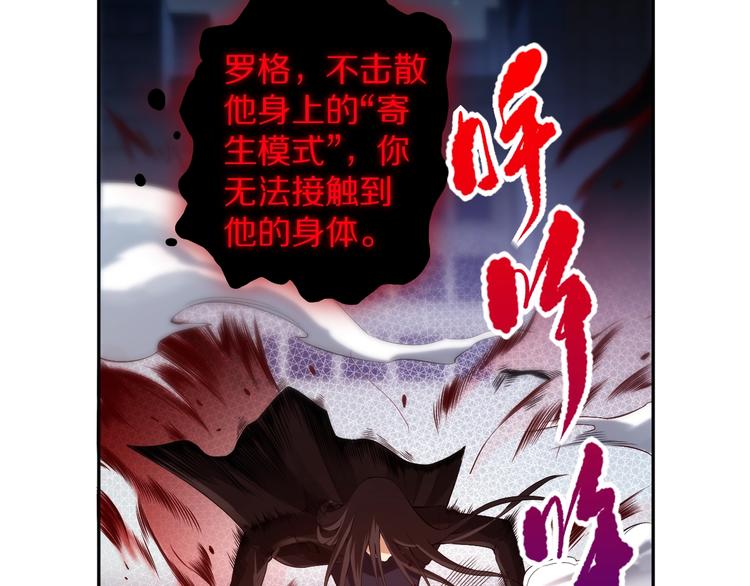 第69话 游戏结束99