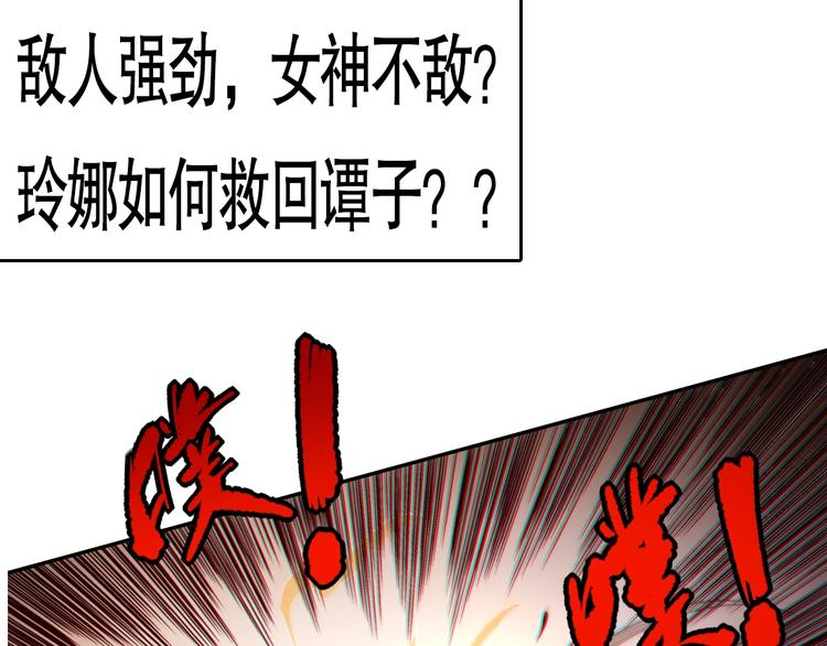 第74话 女皇战英179