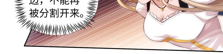 第68话 愤怒才是我的力量！87