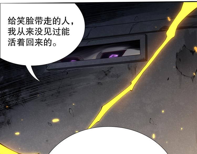第100话 我，罗格，回来了83