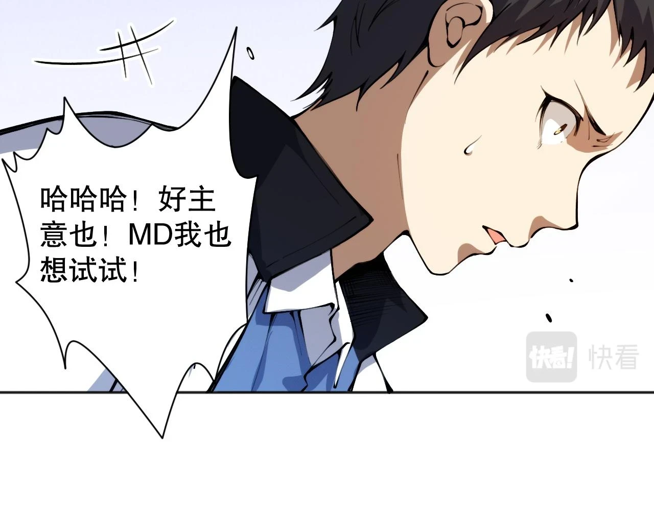 第218话 霸凌下的反抗110