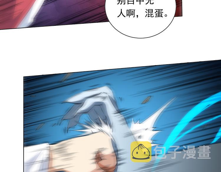 第15话 斋王出手64