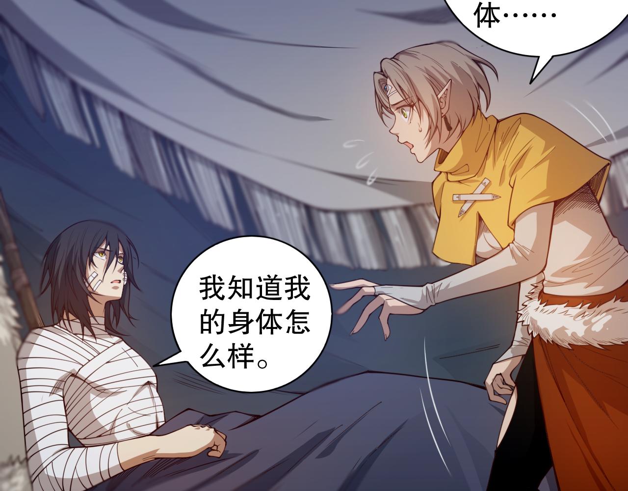 第176话 重新出发！17