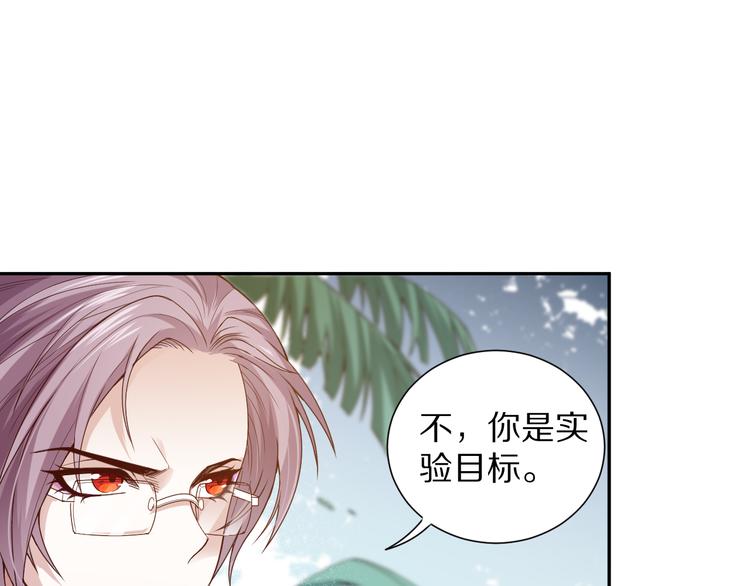 第86话 注意敌袭！111