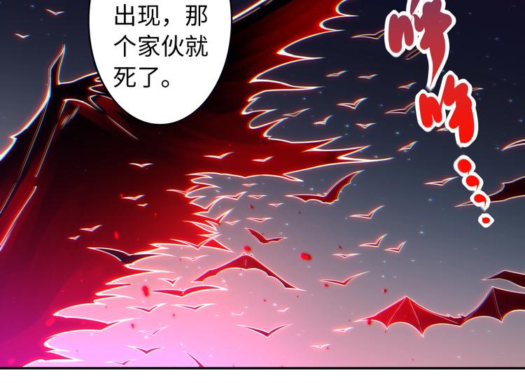 第49话 可爱小卜登擂台！40