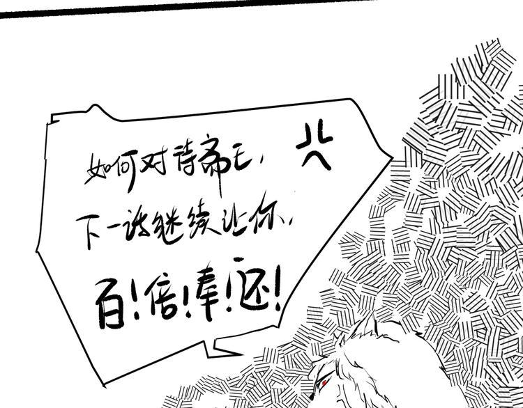 第116话 痛苦地死去！204