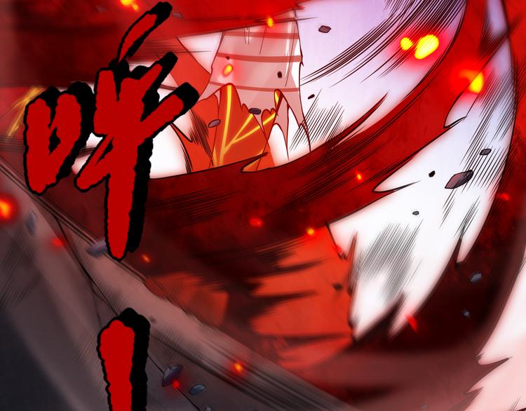 第116话 痛苦地死去！11