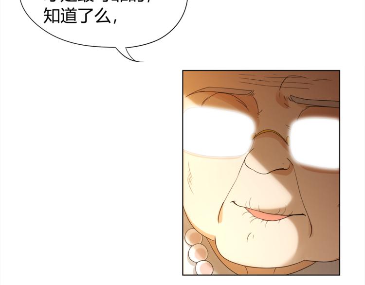 第4话 落日学院67