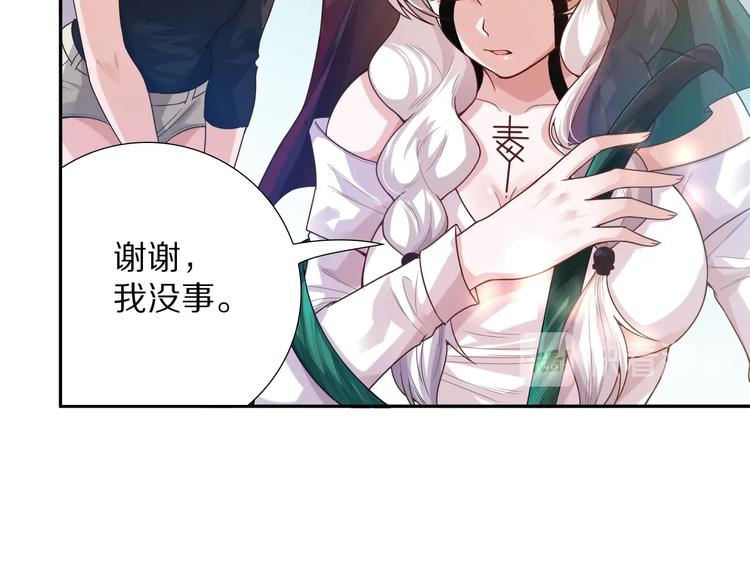 第84话 家族的恩怨40