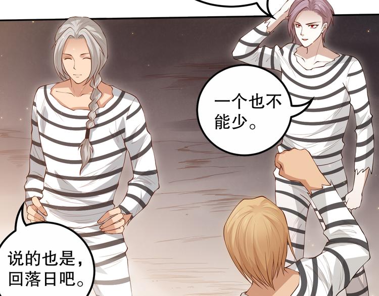 第137话 我会回来的57