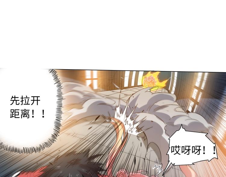第24话 一场硬仗14
