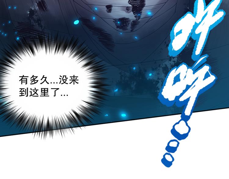 第128话 绝处逢生90