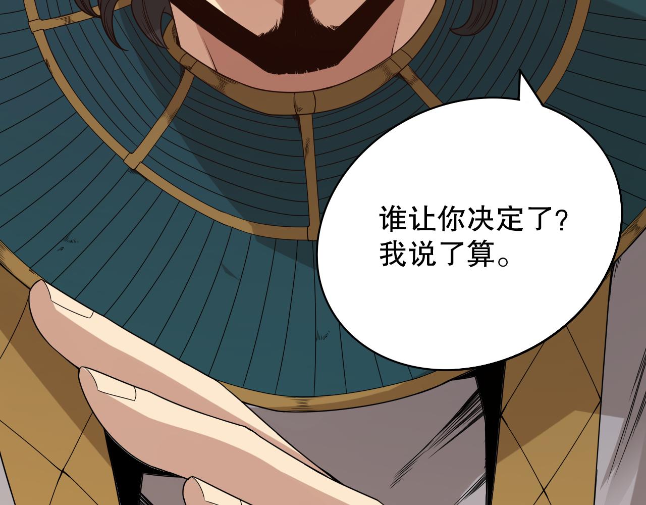 第157话 要求？要挟？105