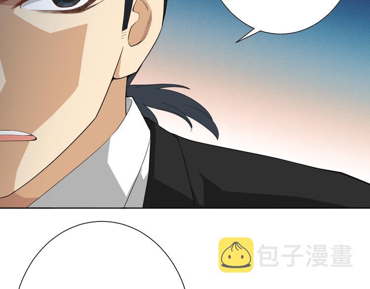 第12话 斋王和罗格的会面10