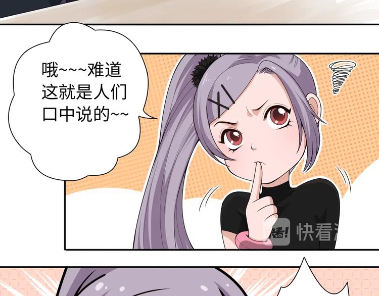 第65话 暗流涌动71