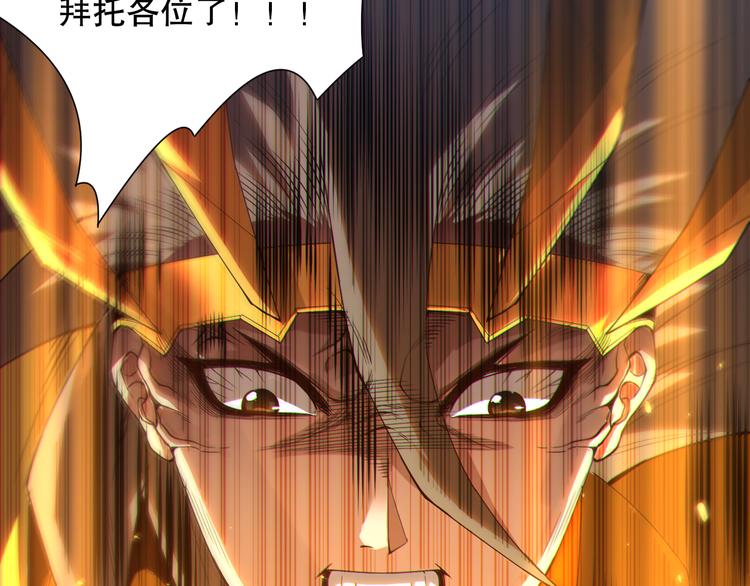 第105话 第二世界！200