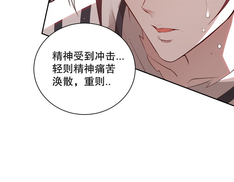 第135话 罗格的内心世界！163