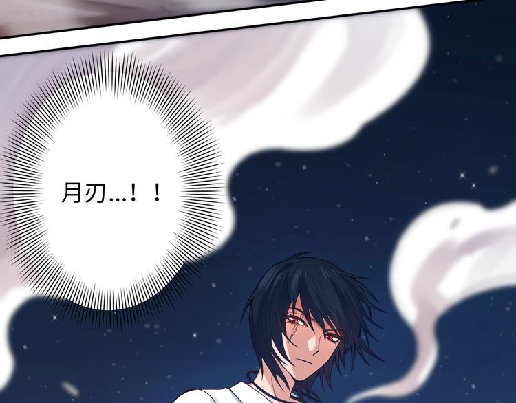 第48话 德古拉拉&amp;amp;amp;月刃110