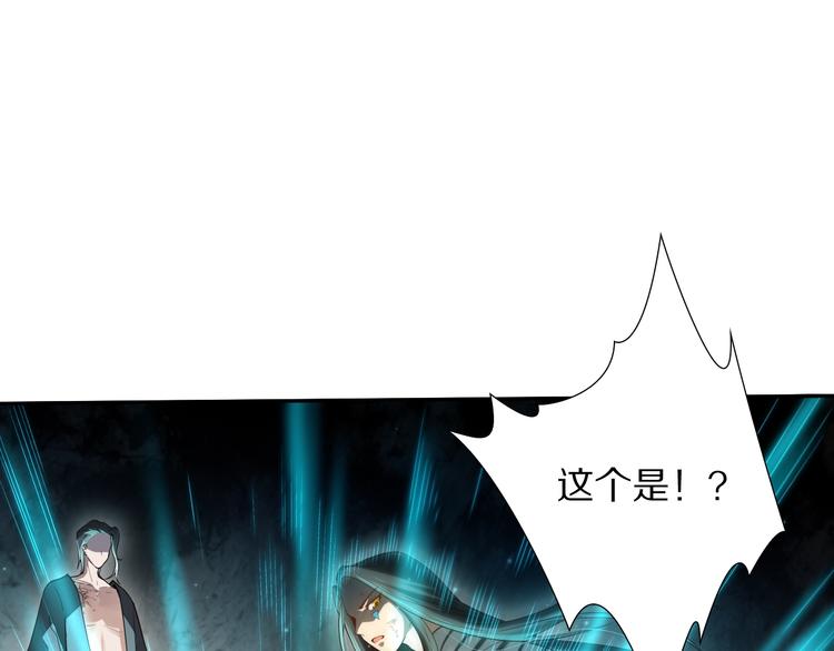 第95话 算一卦，知天命！149