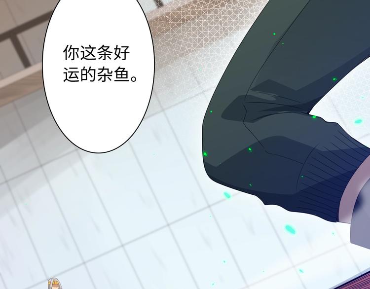 第44话 切司的实力27