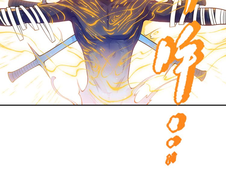 第120话【爱】的意志100