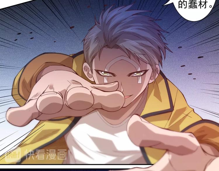 第42话 怒虎形态23