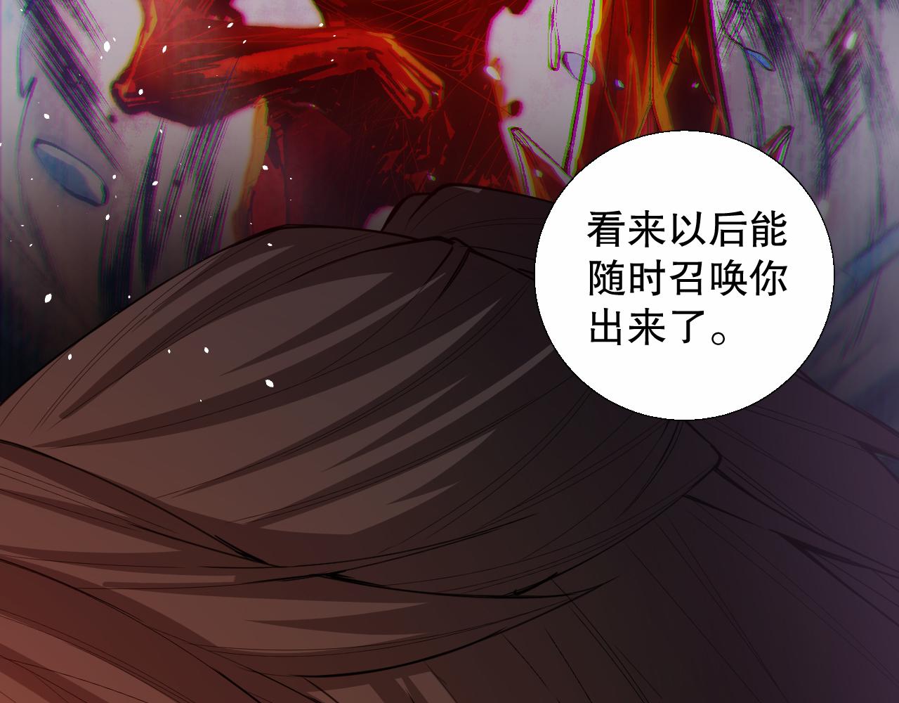 第183话 激发的战意!166