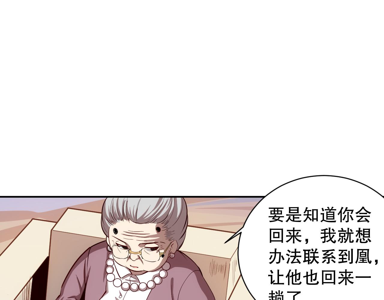 第211话 回来的目的60