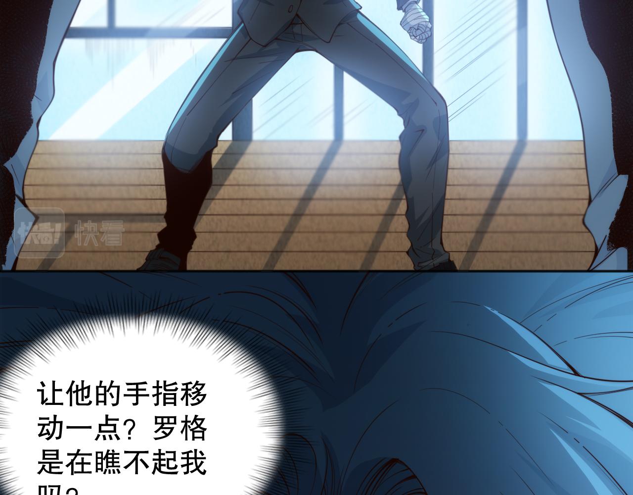 第210话 年少的我们51