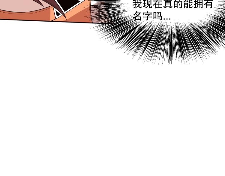 第152话 末灵族！41