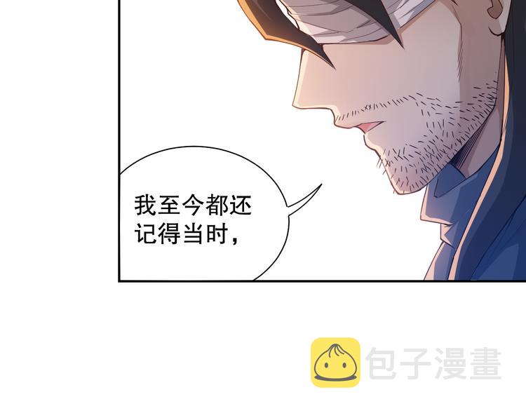 第113话 天才少年斋冥103