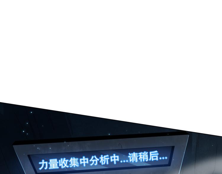 第153话 罗格的等级测试！130