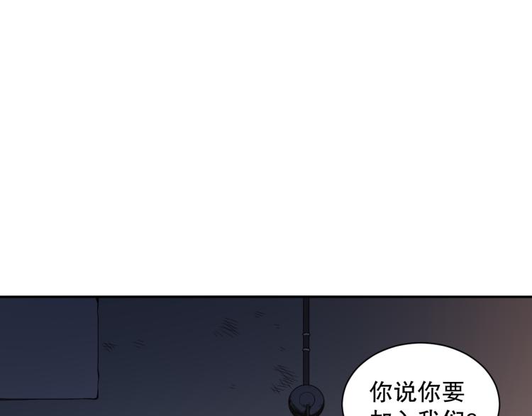 第150话 村民的危机！81