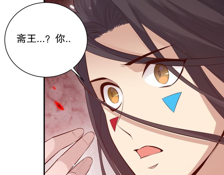 第136话 重生归来117