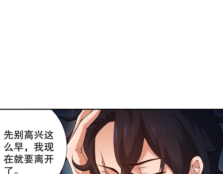 第120话【爱】的意志153