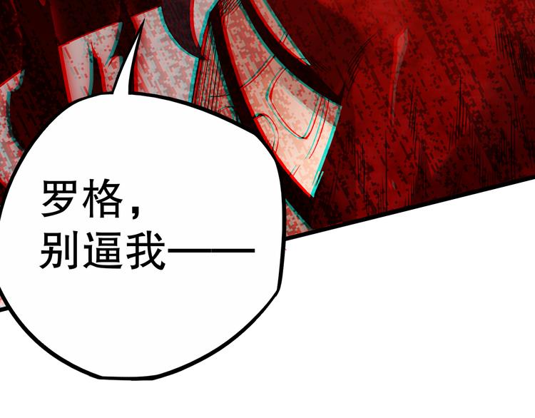 第132话 爱与恶的碰撞！123